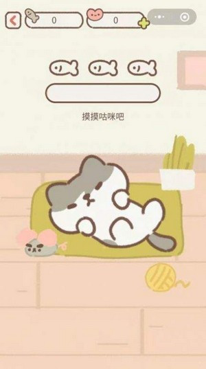 微信小程序遇见你的猫