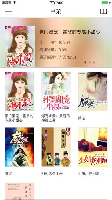 龙腾小说全文免费阅读