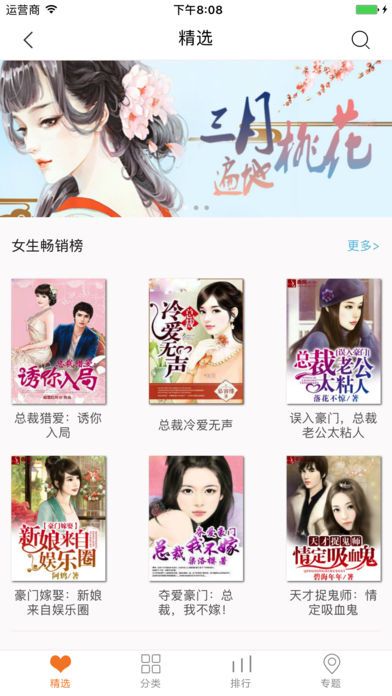 龙腾小说全文免费阅读