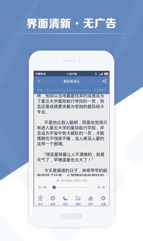 老子搜书官网版