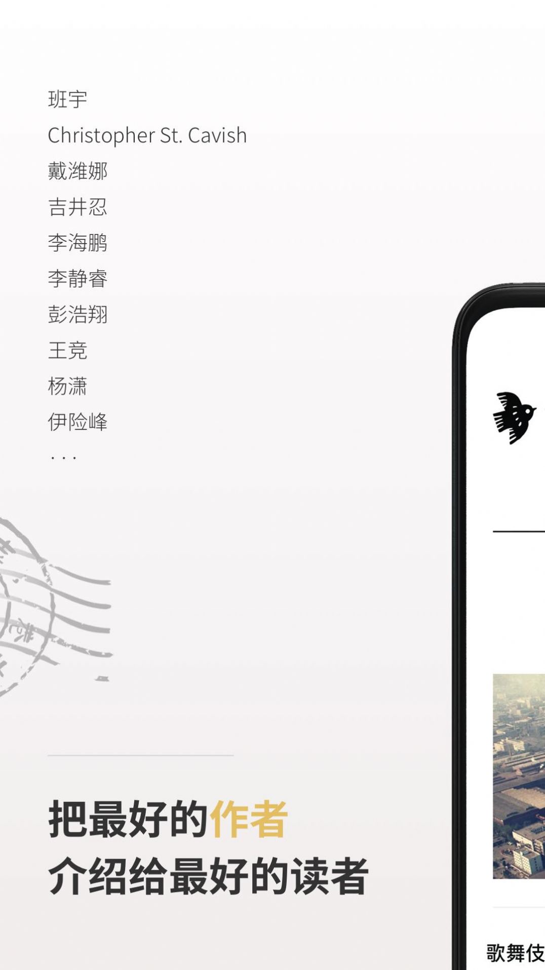 小鸟文学app官方版下载安装