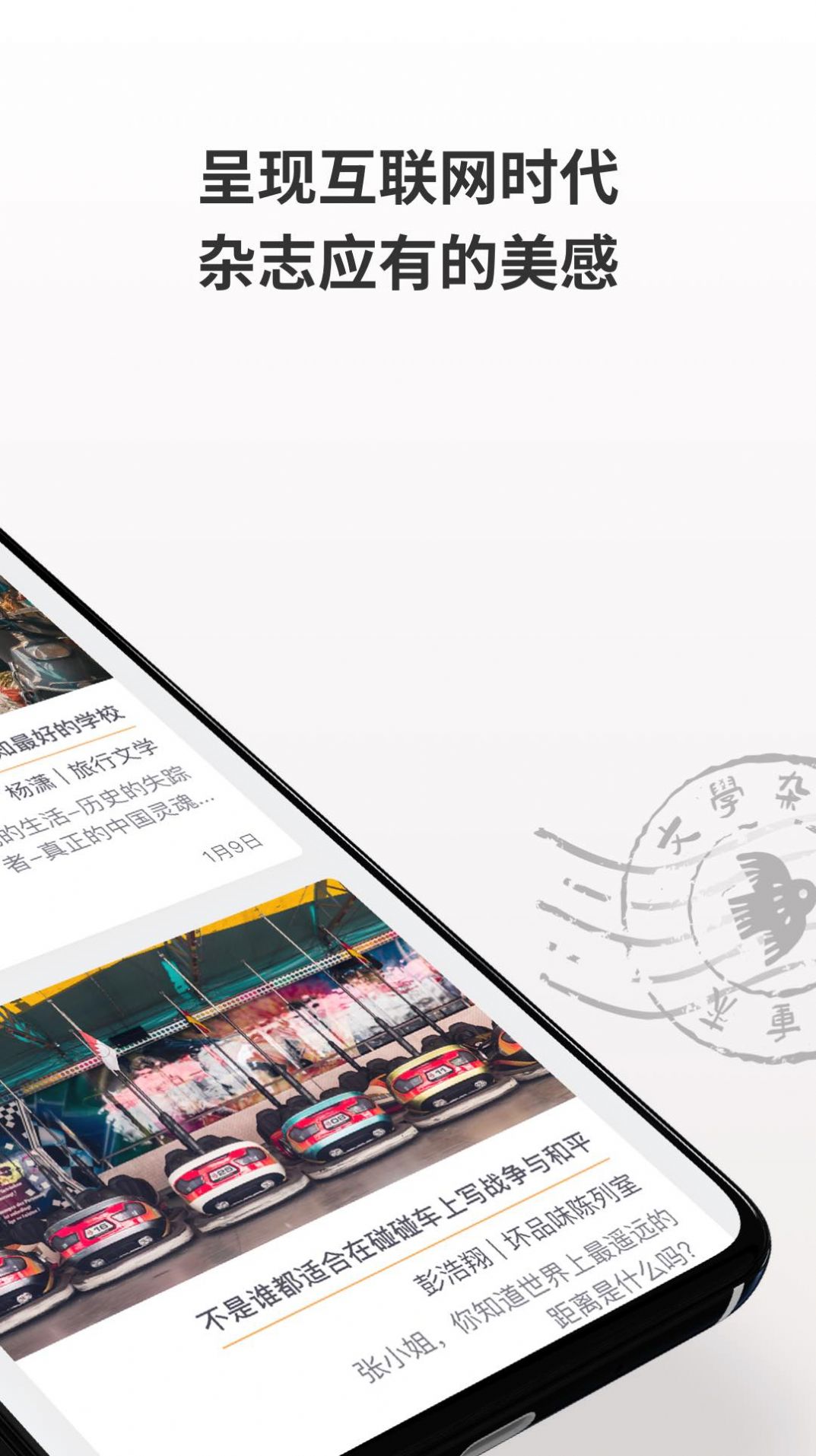小鸟文学app官方版下载安装