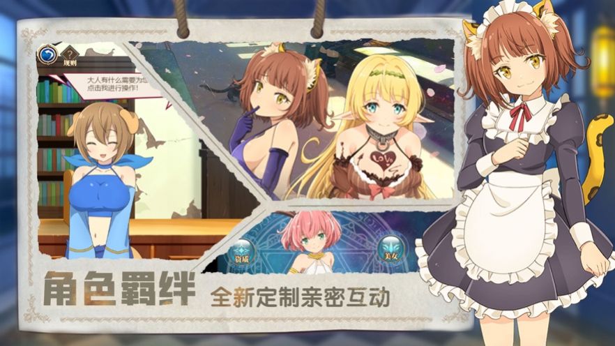 恋爱大魔王羞涩的日记全cg