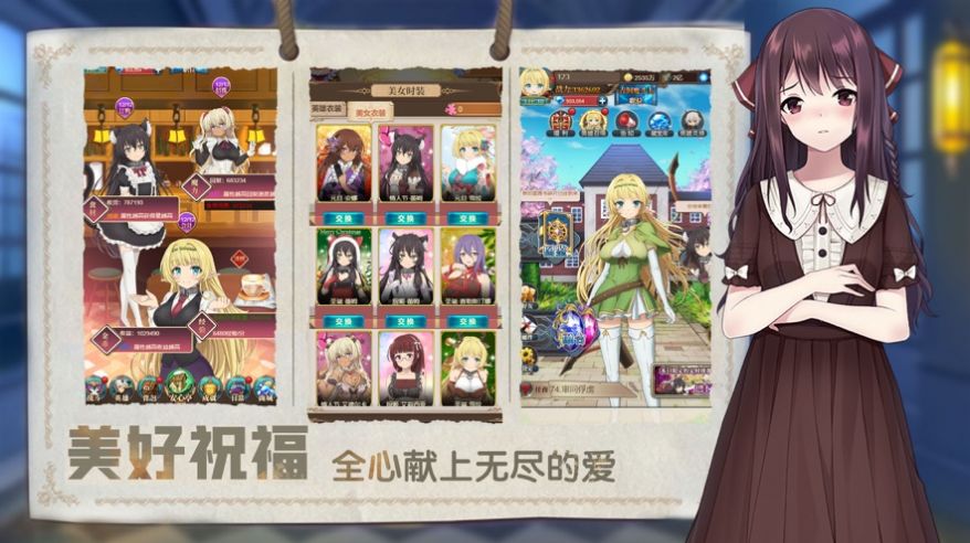 恋爱大魔王羞涩的日记全cg