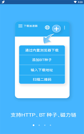蚂蚁种子搜索