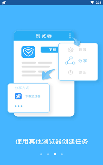 蚂蚁种子搜索