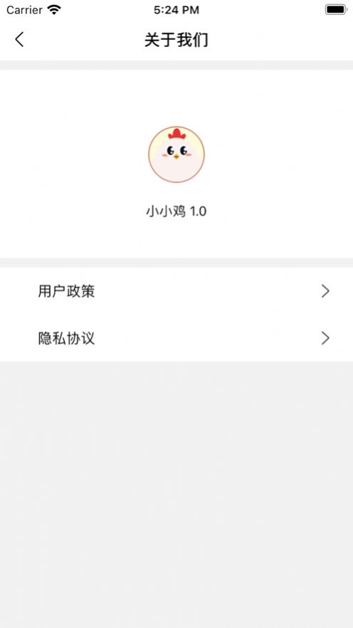 小鸡庄园今天答案最新