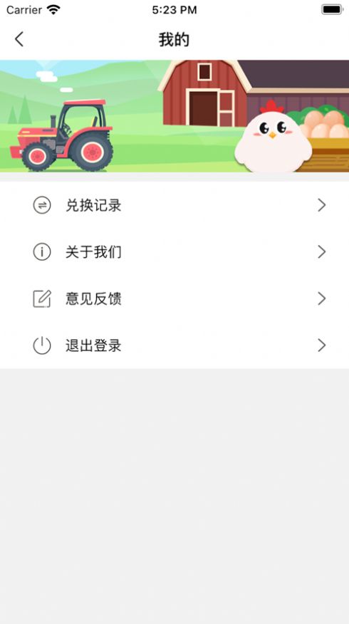 小鸡庄园今天答案最新