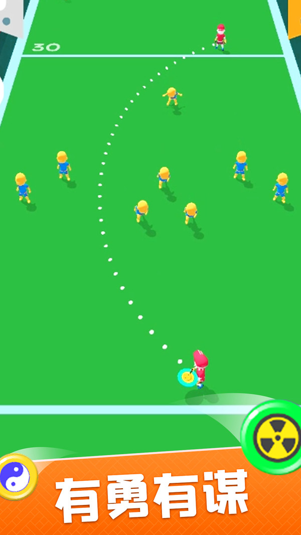 飞盘盘飞你安卓版