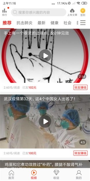 清清阅读2021最新版