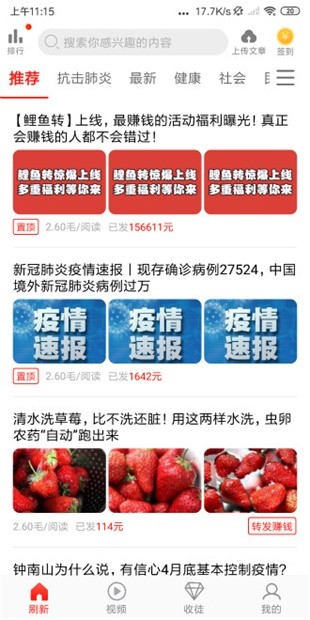 清清阅读2021最新版