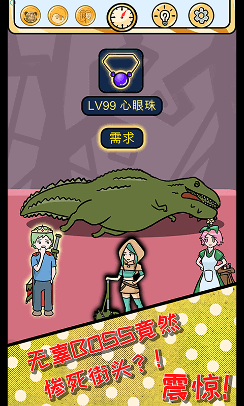 欧皇的烦恼正版2021