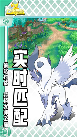 口袋觉醒2021最新版