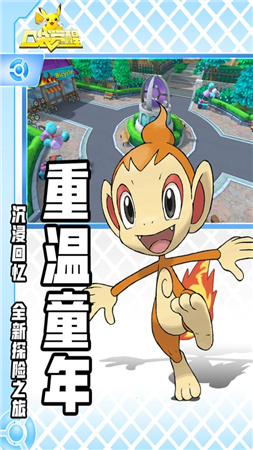 口袋觉醒2021最新版