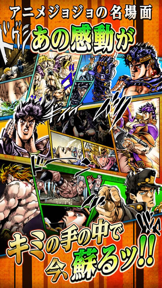 JOJO的奇妙冒险X洛克人