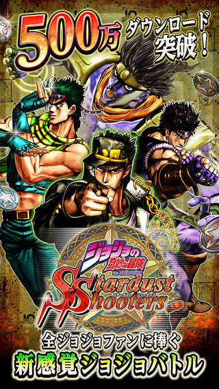 JOJO的奇妙冒险X洛克人哔哩哔哩