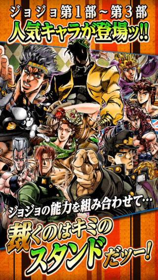 JOJO的奇妙冒险X洛克人哔哩哔哩