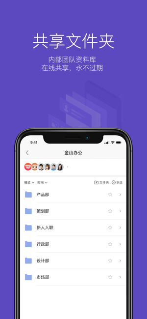 wps2021旧版本下载