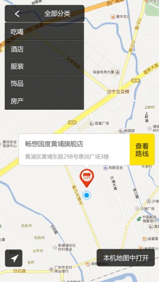 云联惠官网版app下载2021