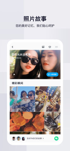 百度网盘国际版2021下载