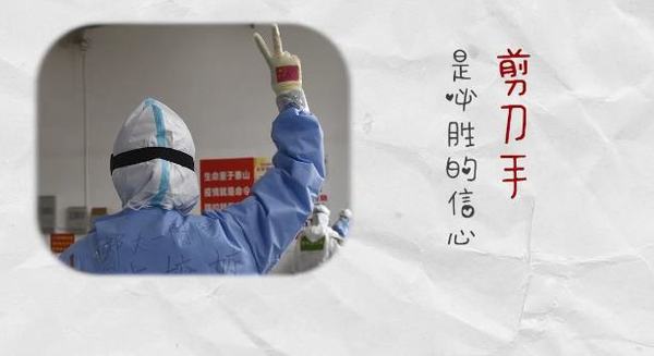 2020最难忘的手势图片下载