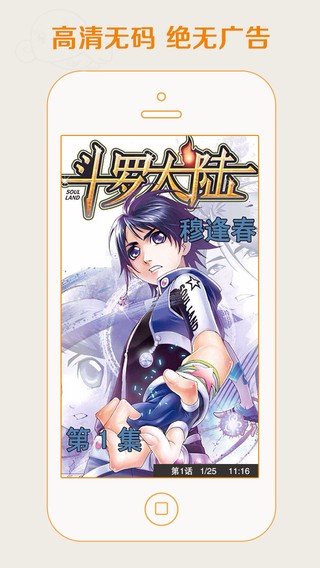 爱动漫app2021最新版