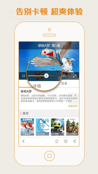 爱动漫app2021最新版