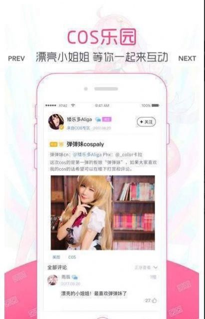 黑糖漫画app免费下载