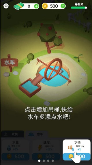 种地我贼溜红包版