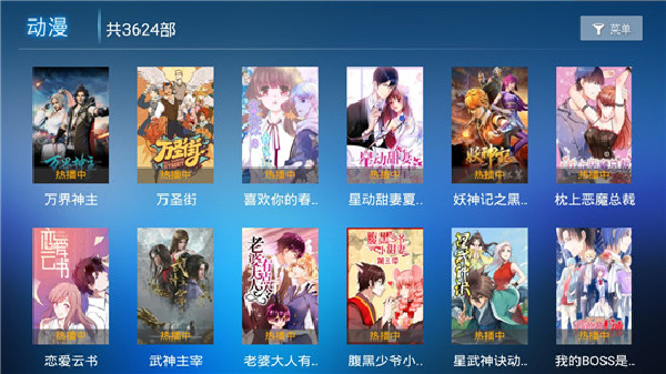橙子视频安全吗