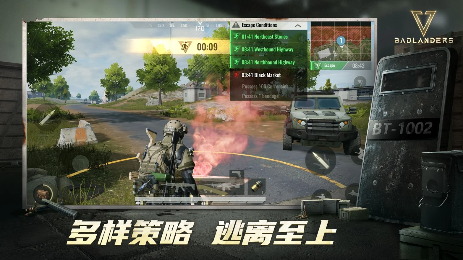 贫瘠之地下载最新版