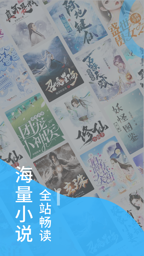 笔趣屋小说在线下载版