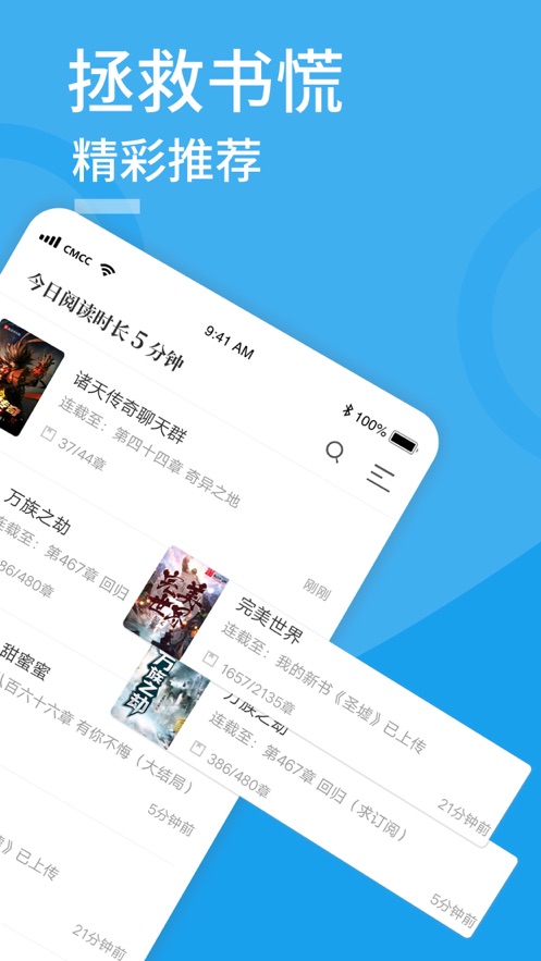 笔趣屋小说全本免费下载