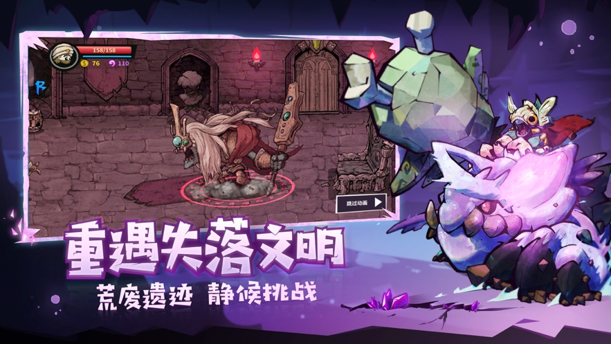 失落城堡2021