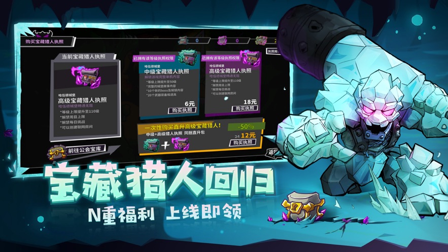 失落城堡2021