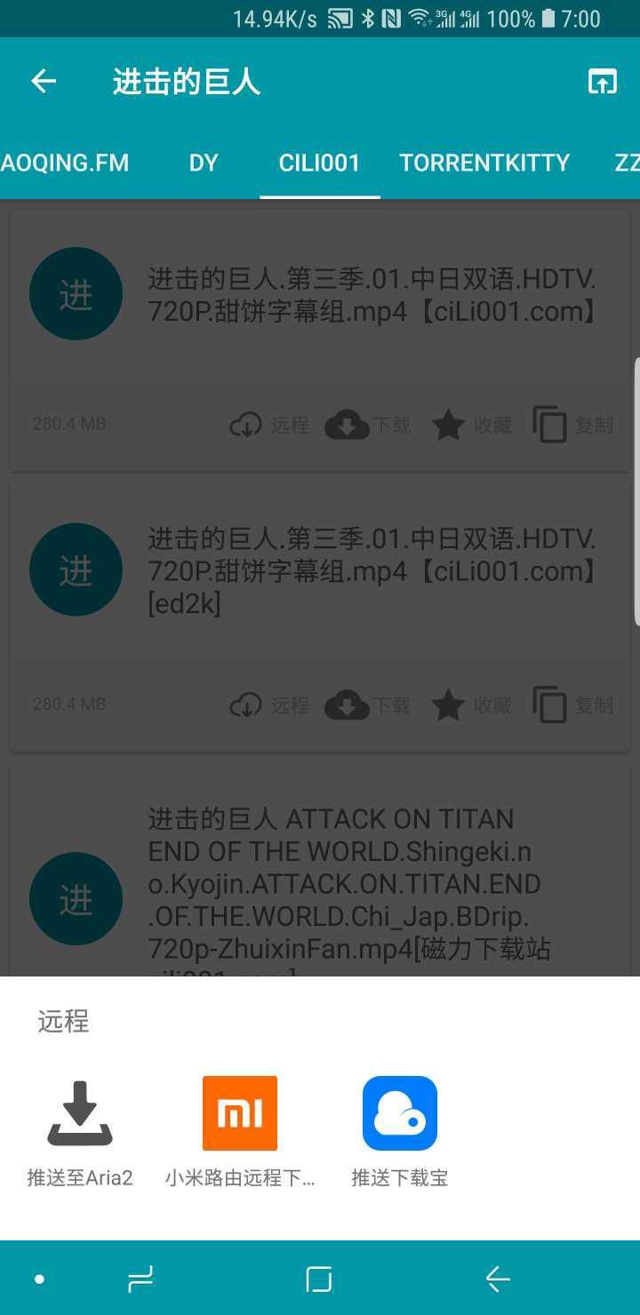 超人搜索