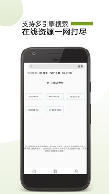 BT吃力