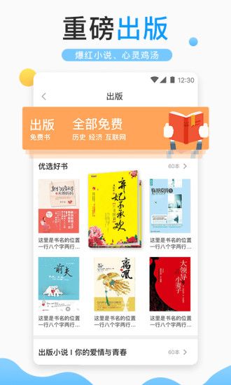 免费浪花小说2024最新版