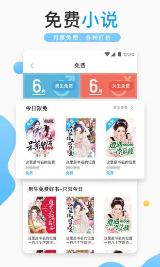 免费浪花小说2024最新版