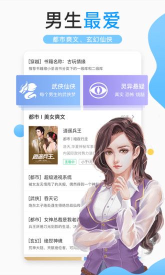 免费浪花小说2024最新版