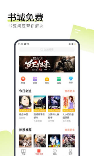 得间小说下载免费版宁浅封
