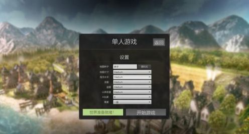 王国重生2.0汉化补丁