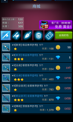 怪鱼猎人2021