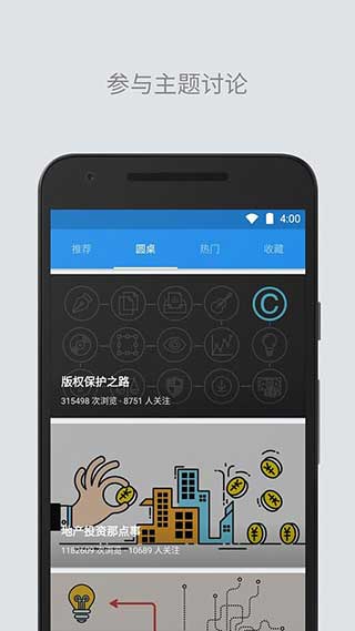 知乎app2021最新版下载
