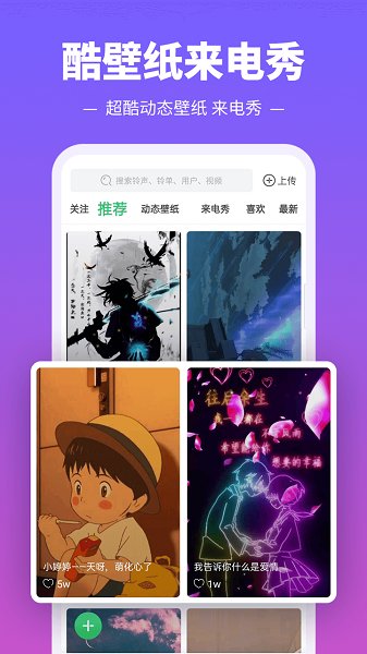 铃声多多下载安装2021免费