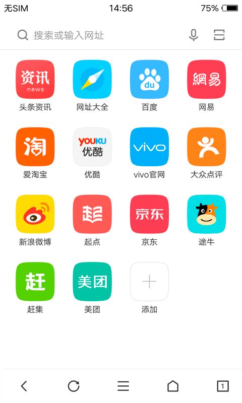vivo浏览器2021最新版下载