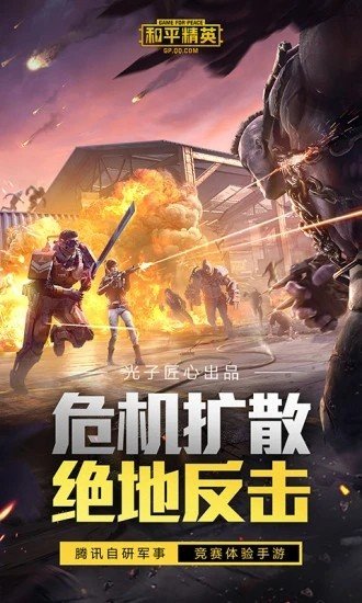 极琅mox画质助手大师