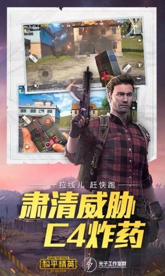 极琅mox画质助手大师