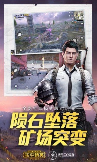 极琅mox画质助手大师