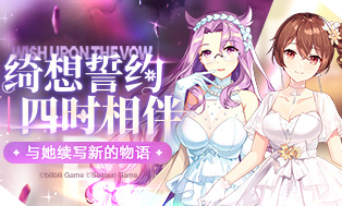 双生视界她的最后颂歌